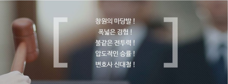 HK법률사무소 이미지