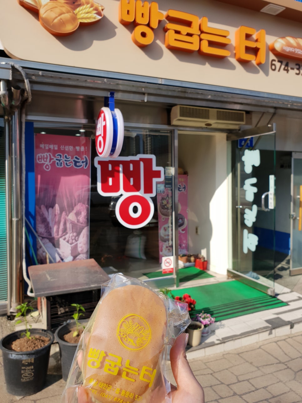 빵굽는터 이미지