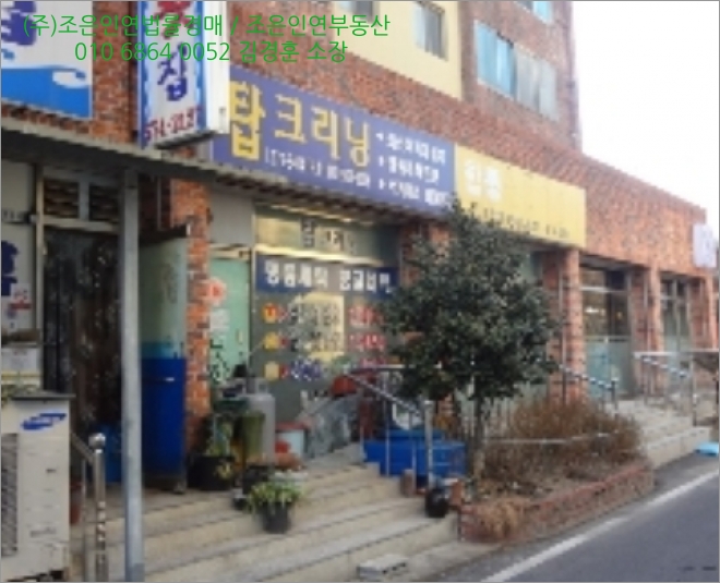 의령청운 이미지