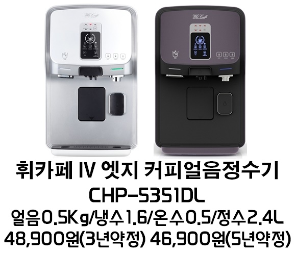 청호나이스렌탈대구 이미지