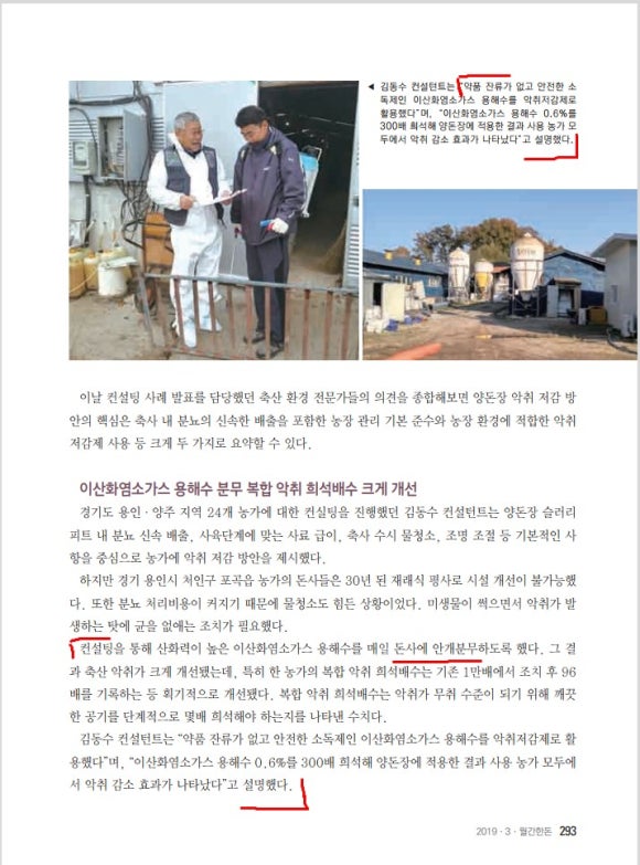 퓨어컨설팅 이미지