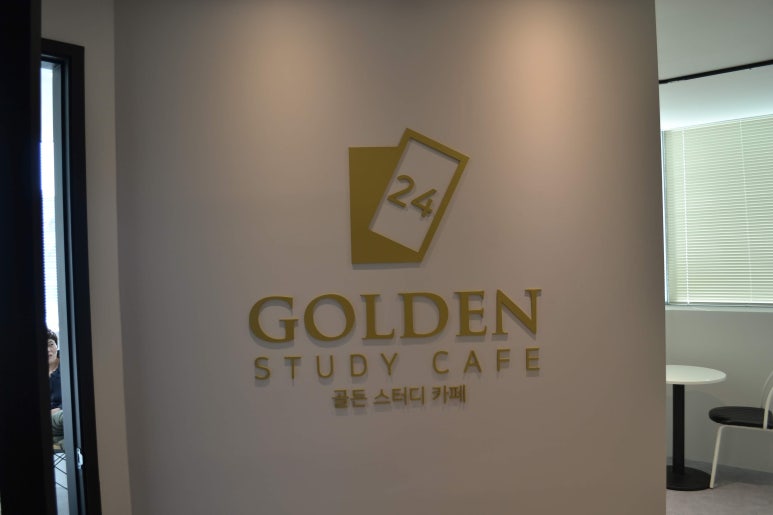 뿜뿜스터디카페 이미지