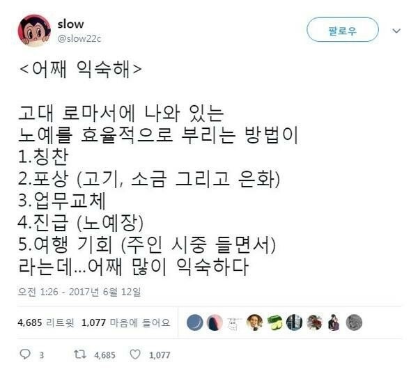 파브노래연습장 이미지