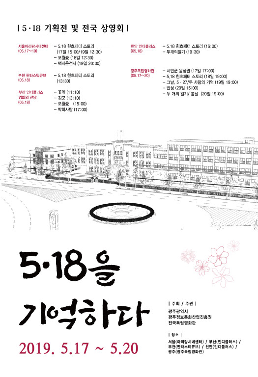 인디플러스 천안 이미지