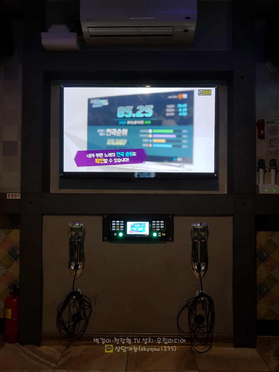 파브노래연습장 이미지