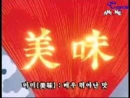 우마야 이미지