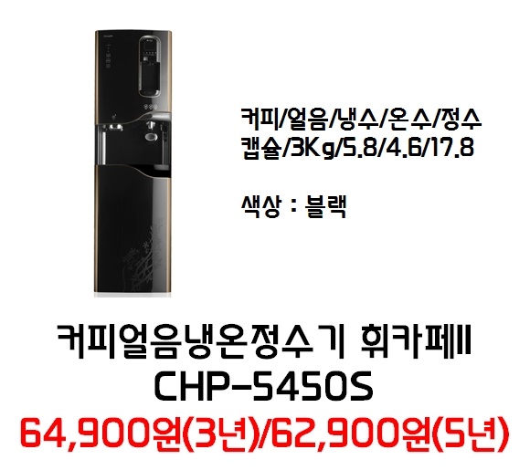 청호나이스렌탈대구 이미지