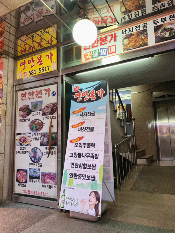 본가오리 이미지