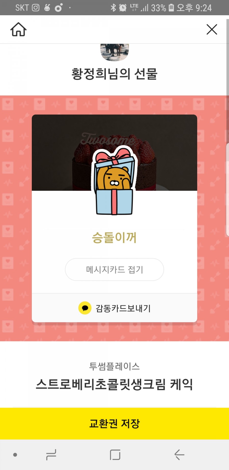 하늘빛창가 이미지
