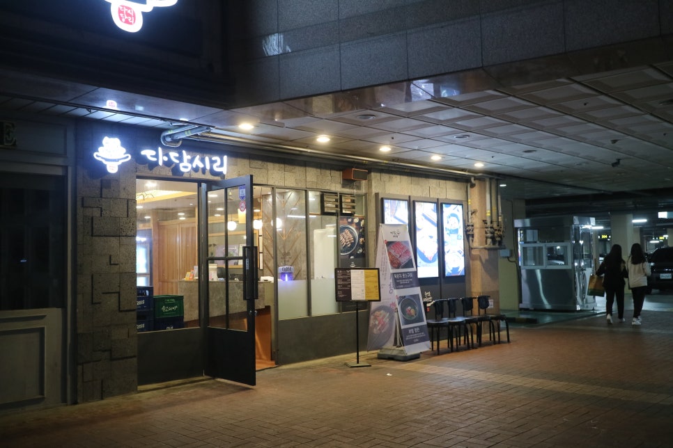다담시리 이미지