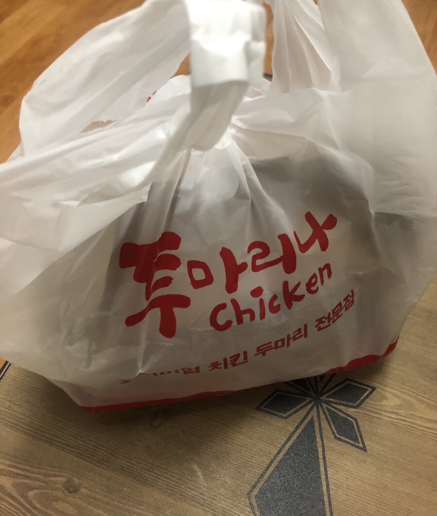 투마리나 이미지