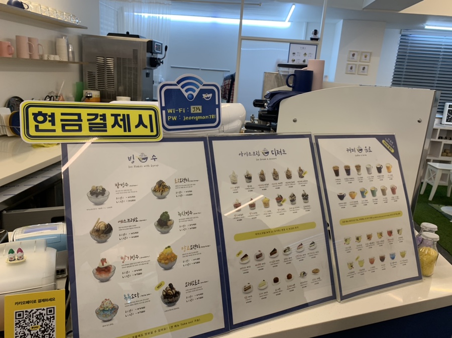 정만빙수 이미지