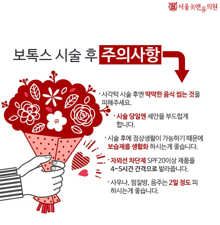 미앤유의원 이미지