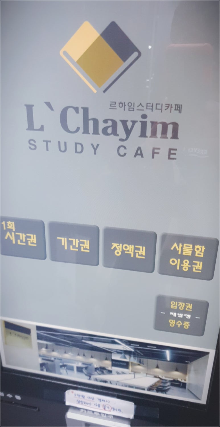 프린트카페안 이미지