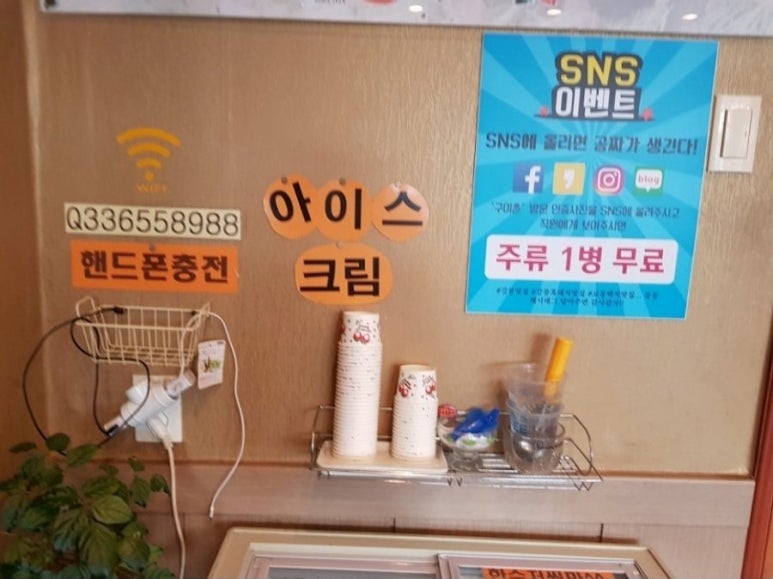 구이촌 이미지