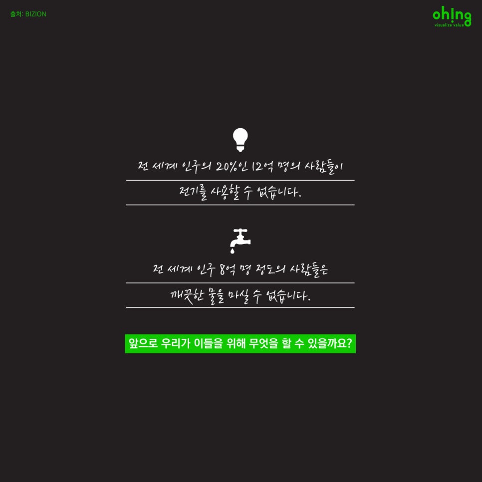 오프박스 이미지