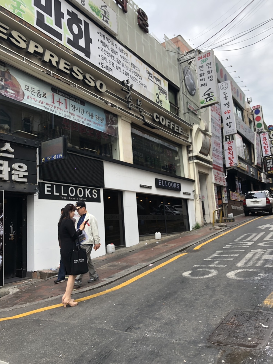 엘룩스헤어 이미지