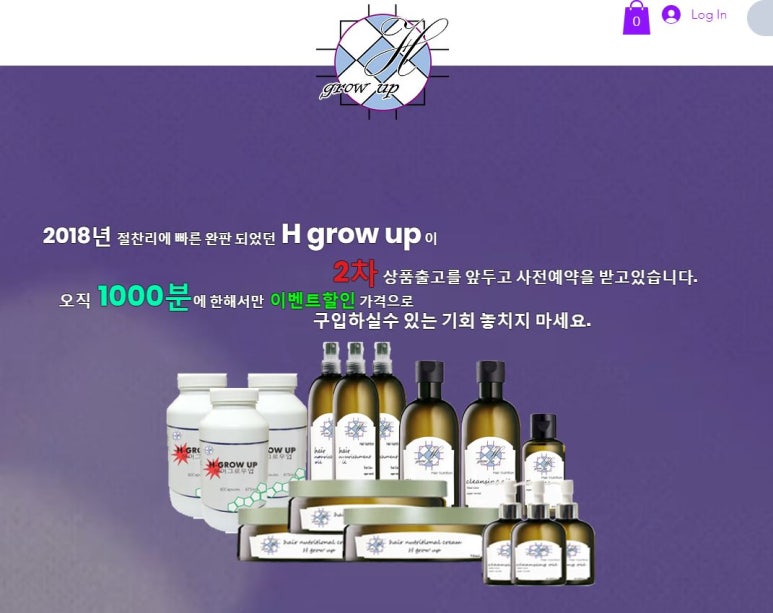 그로우업 이미지