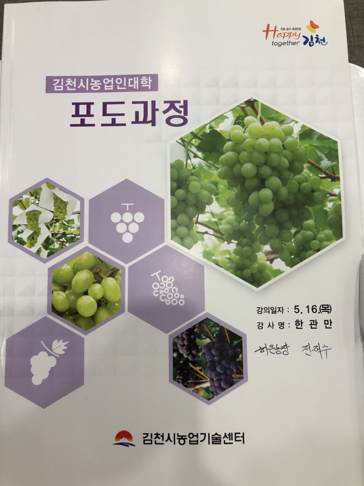 하온농장 이미지