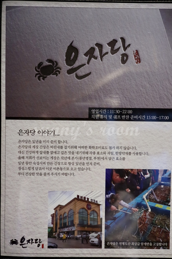 은자당 이미지