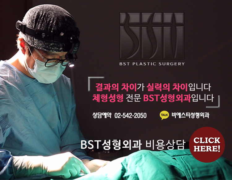 옐로우성형외과의원 이미지