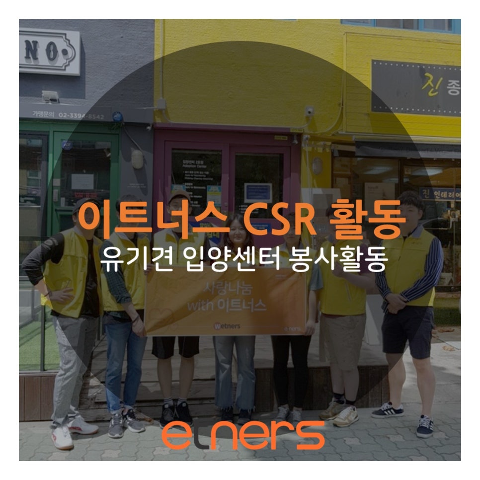 위트너스 이미지