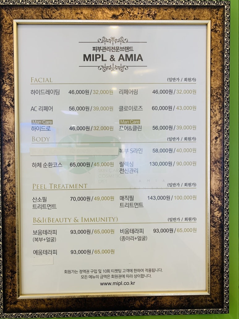 롯데마트장암점 이미지