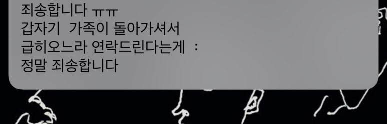 수향다방 이미지