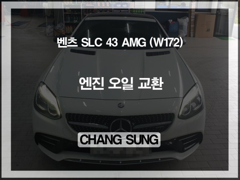 창성카써비스 이미지