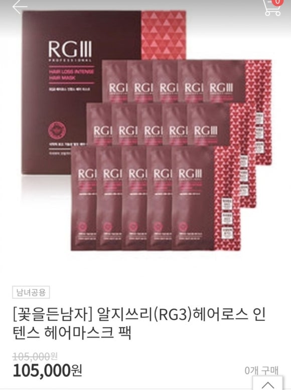 써나헤어 이미지