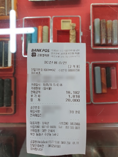대한인쇄사 이미지