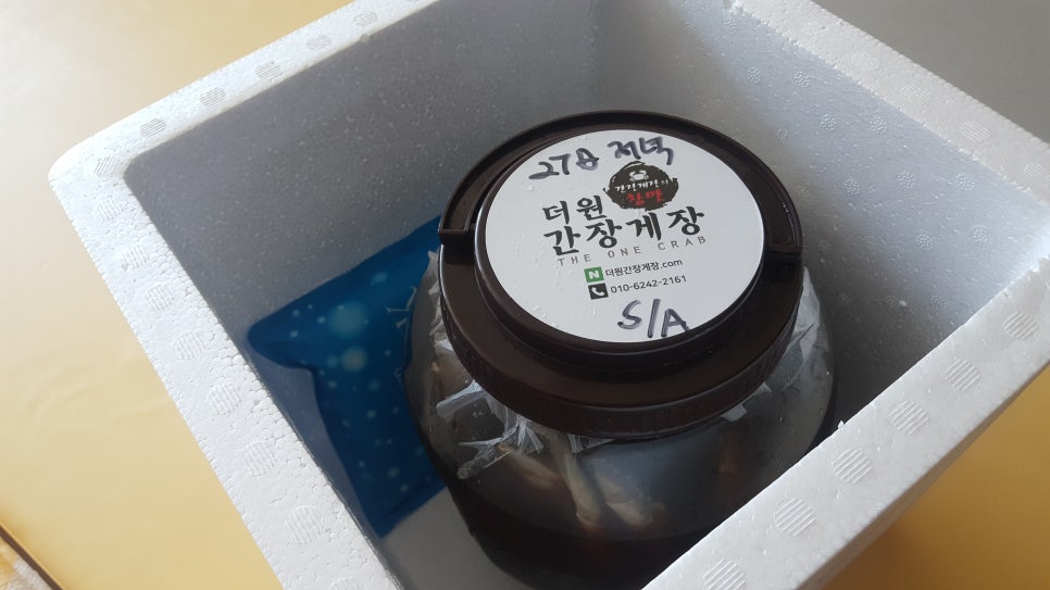더원간장게장 이미지