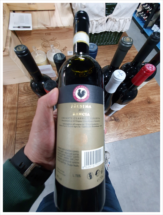 샵와이너 이미지