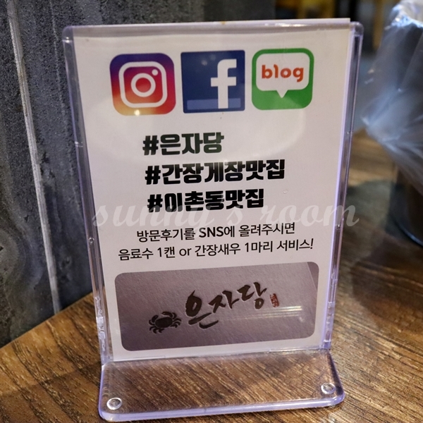 은자당 이미지