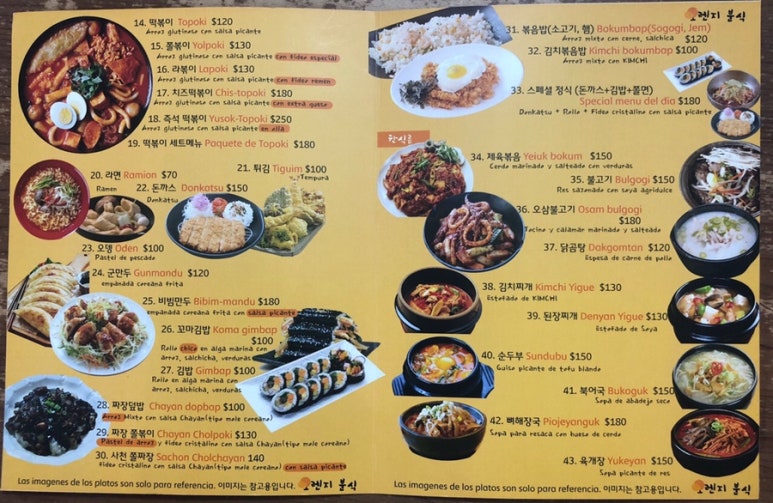 오렌지분식 이미지