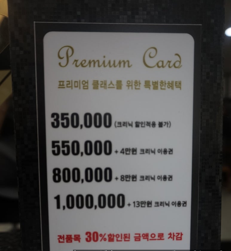 가고파헤어 이미지