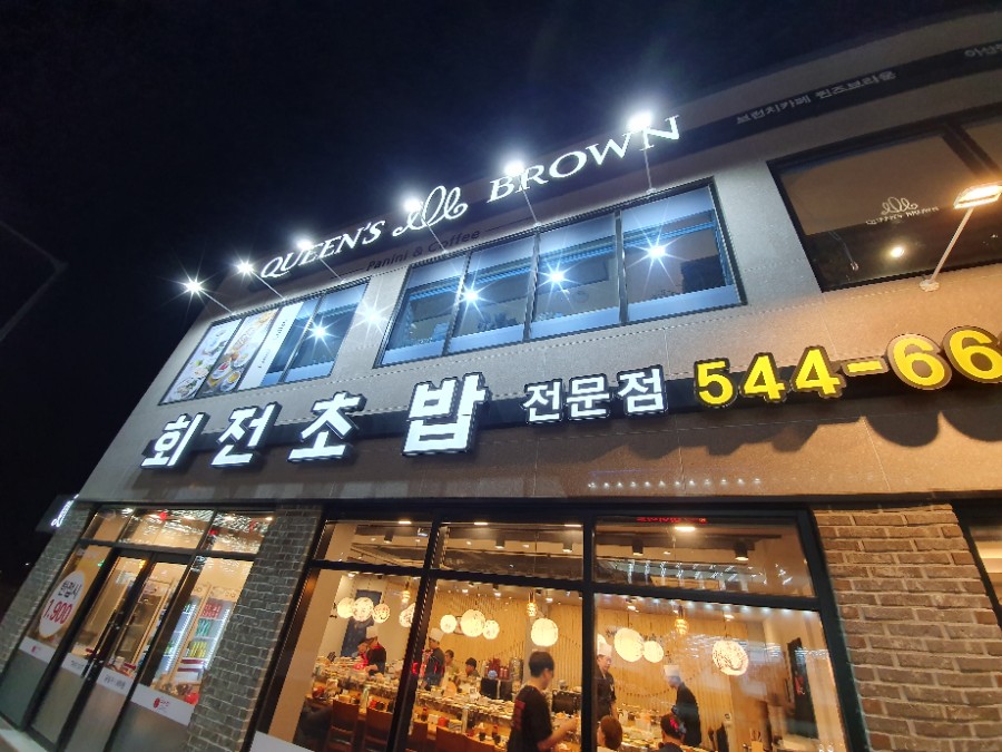 스시후 이미지