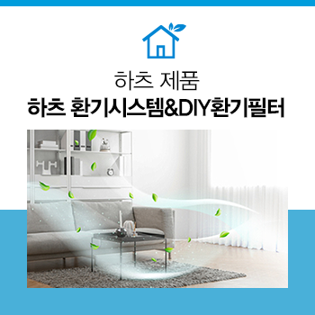 환기 이미지