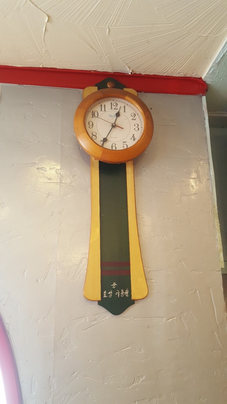 효성이용원 이미지