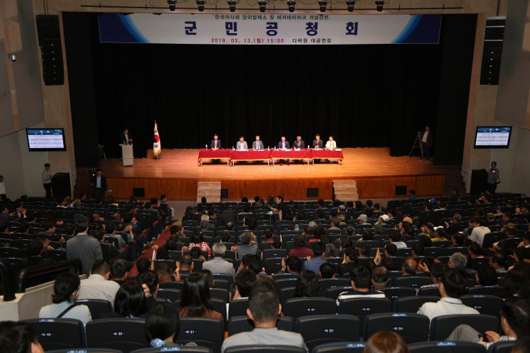 금산종합환경 이미지