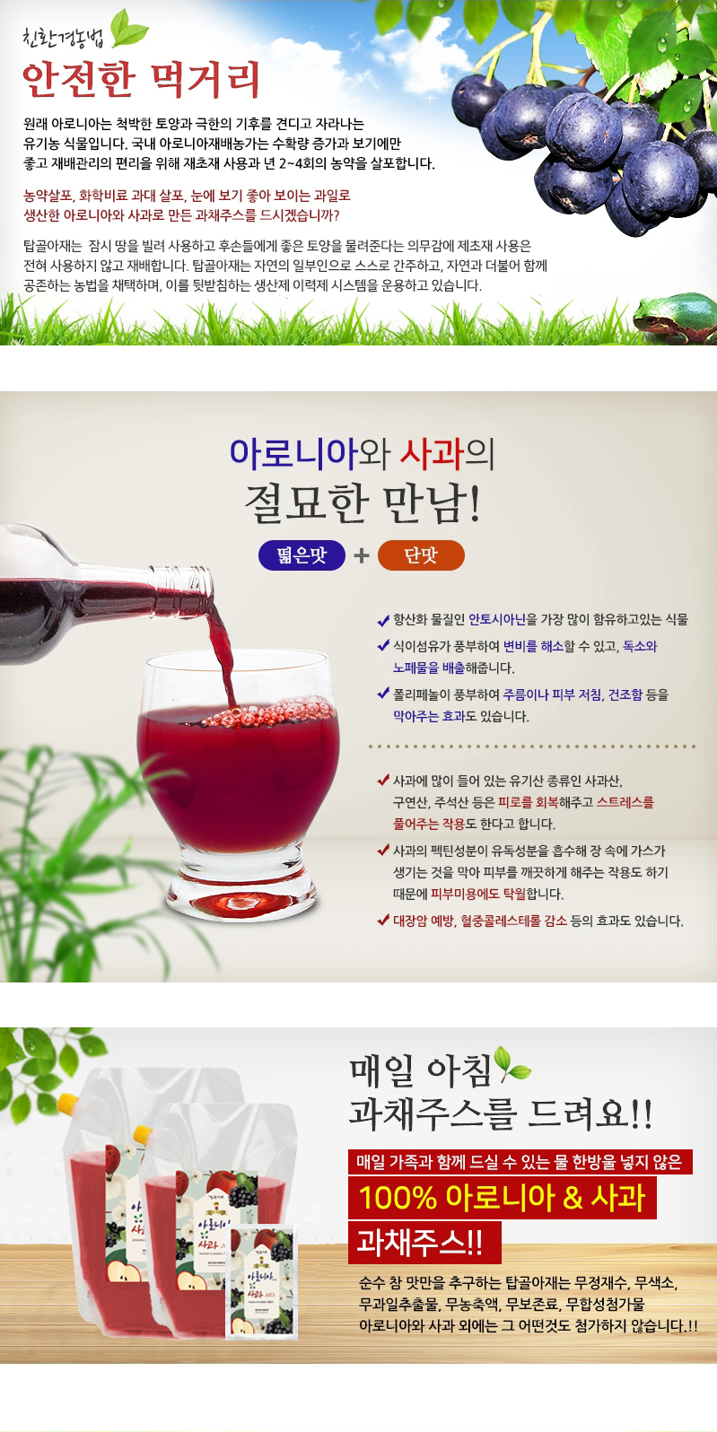 과일아재 이미지