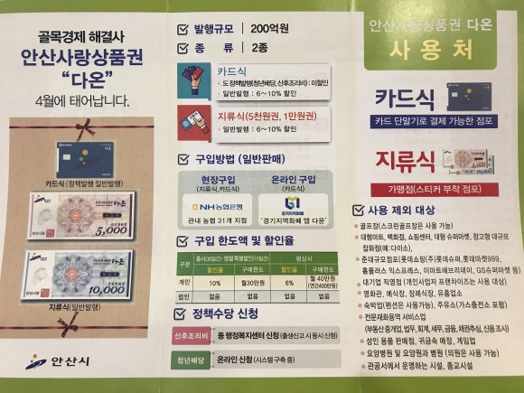 다온독서실 이미지