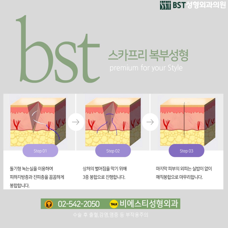 옐로우성형외과의원 이미지