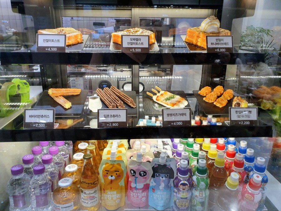 설빙평내 이미지