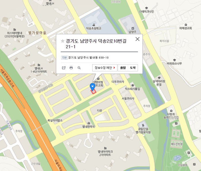 덕송세탁소 이미지