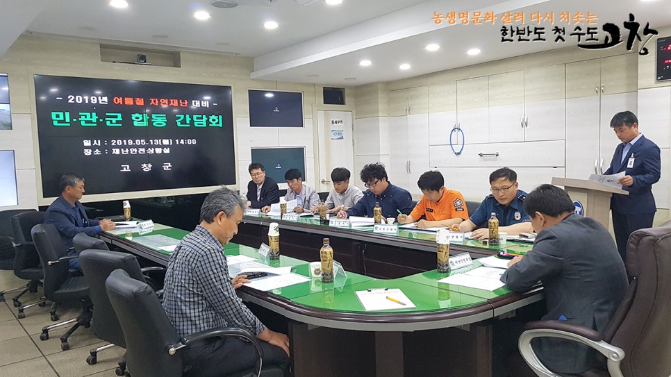 한국전력 고창지점 이미지