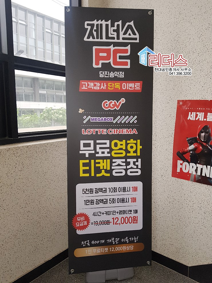 제너스PC방 이미지