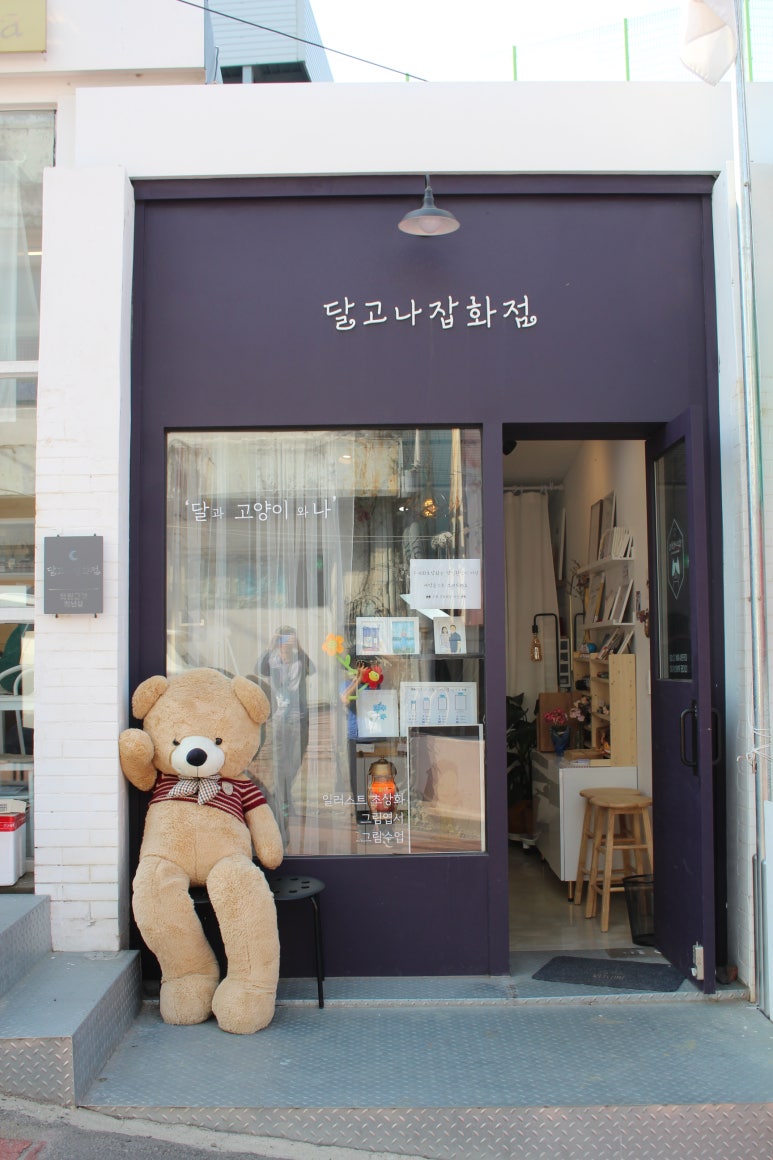 춘천시청장애인스포츠센타 이미지