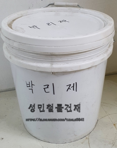 성민건축자재 이미지