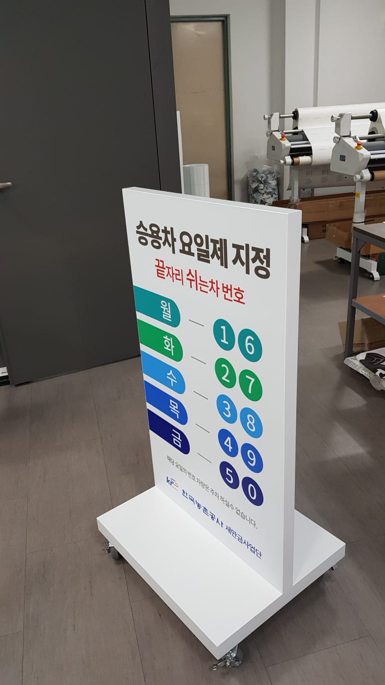 호암광고 이미지